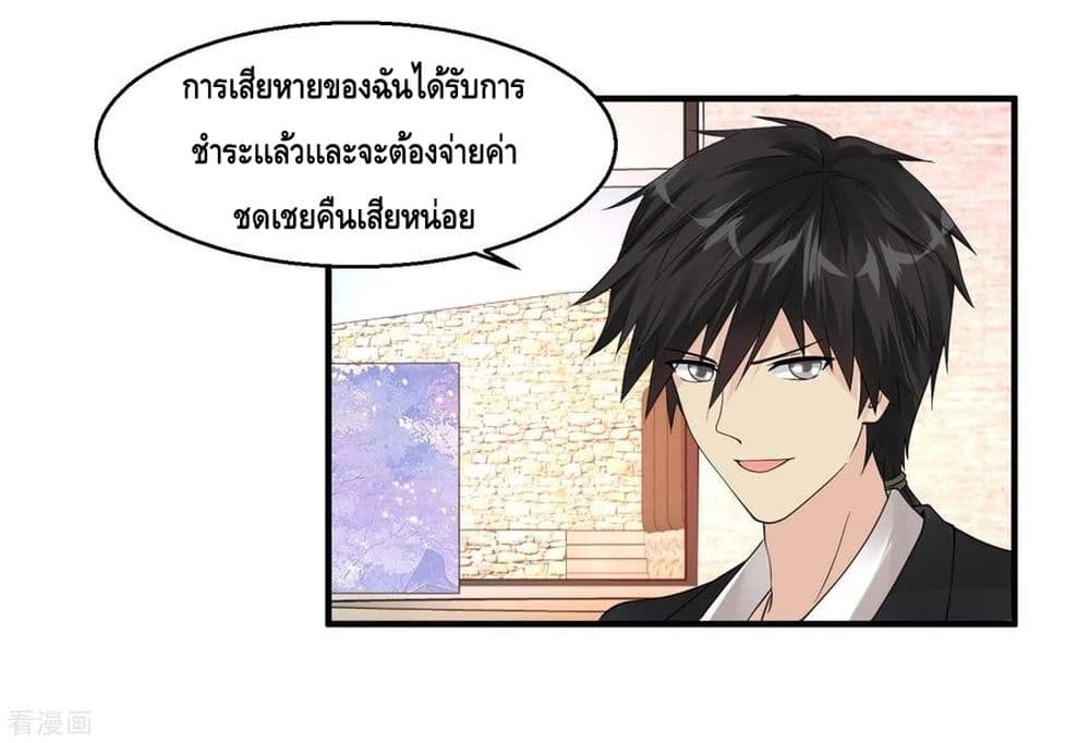 อ่านมังงะ